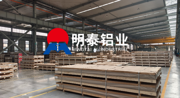 明泰鋁業 5454 鋁合金罐車鋁板 —— 超寬定尺 批量直供 品質之選